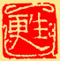 北京生態文明工程研究院