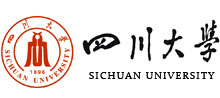 四川大學